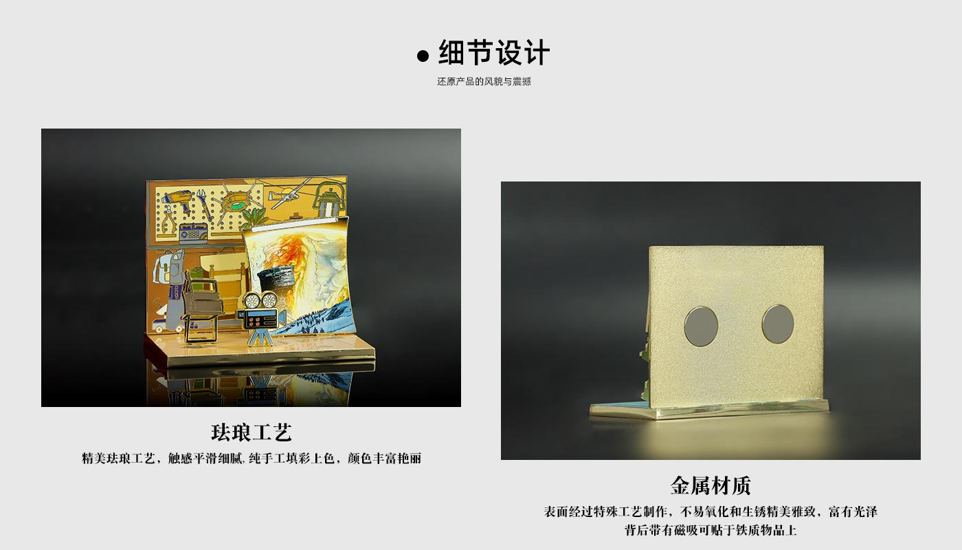 流浪地球立體金屬擺件詳情頁_04.jpg