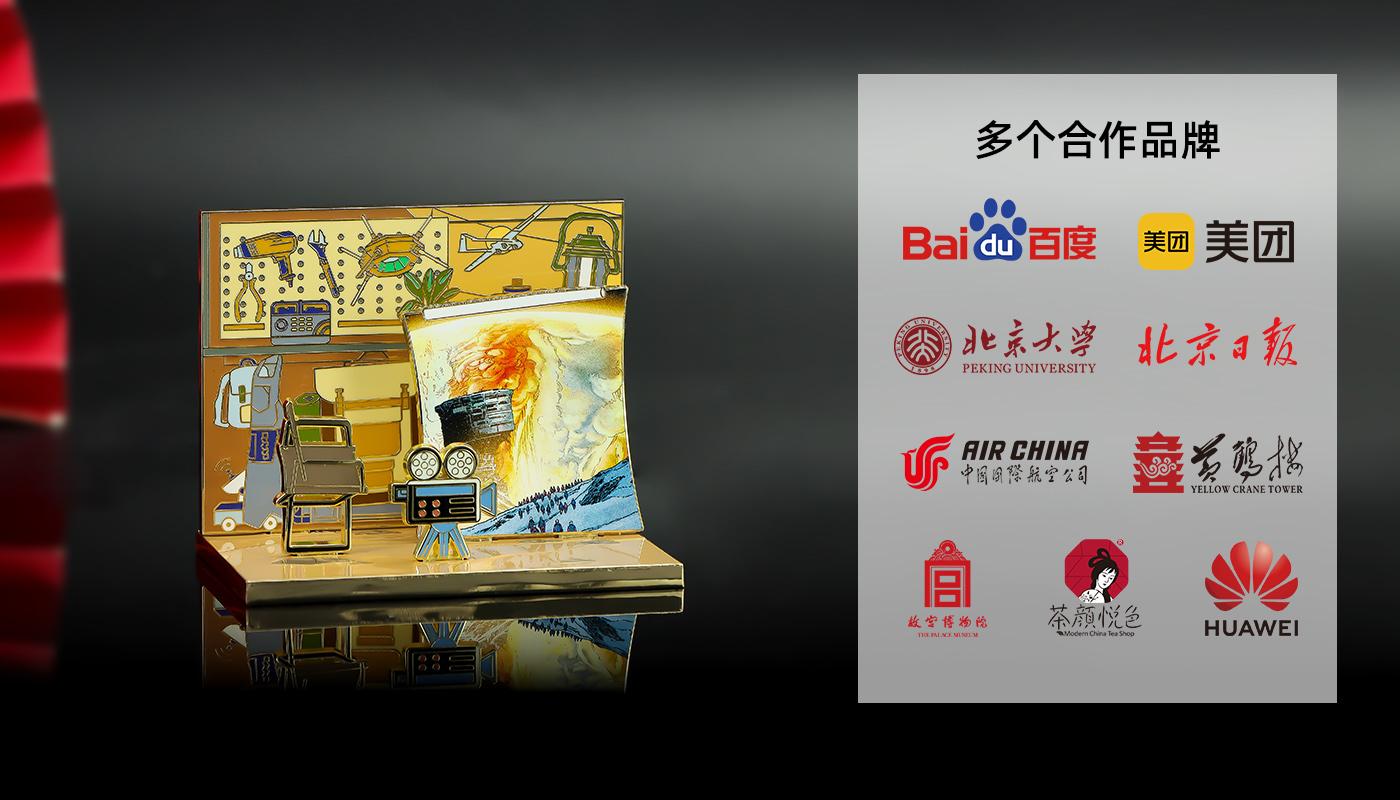 流浪地球立體金屬擺件詳情頁_07.jpg