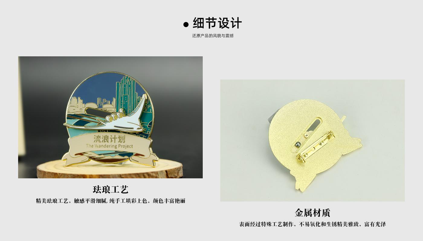 流浪地球金屬徽章套裝詳情頁_04.jpg