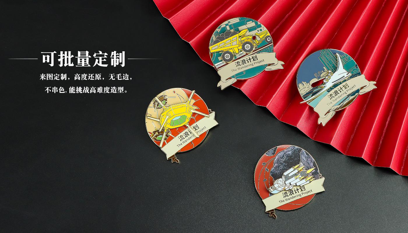 流浪地球金屬徽章套裝詳情頁_05.jpg