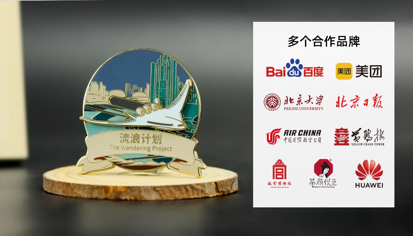 旋轉(zhuǎn)徽章