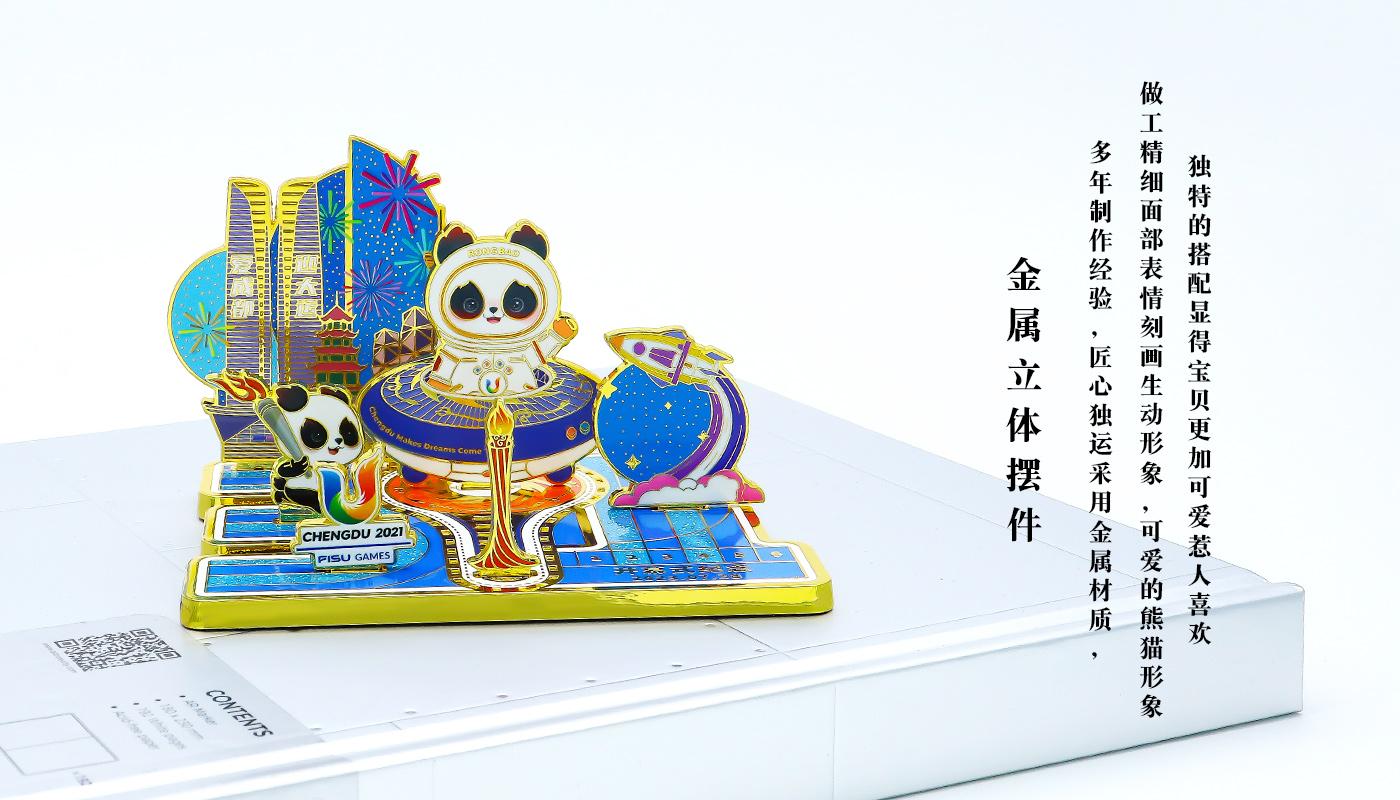 成都奧運(yùn)大會(huì)立體金屬擺件詳情頁(yè)_06.jpg