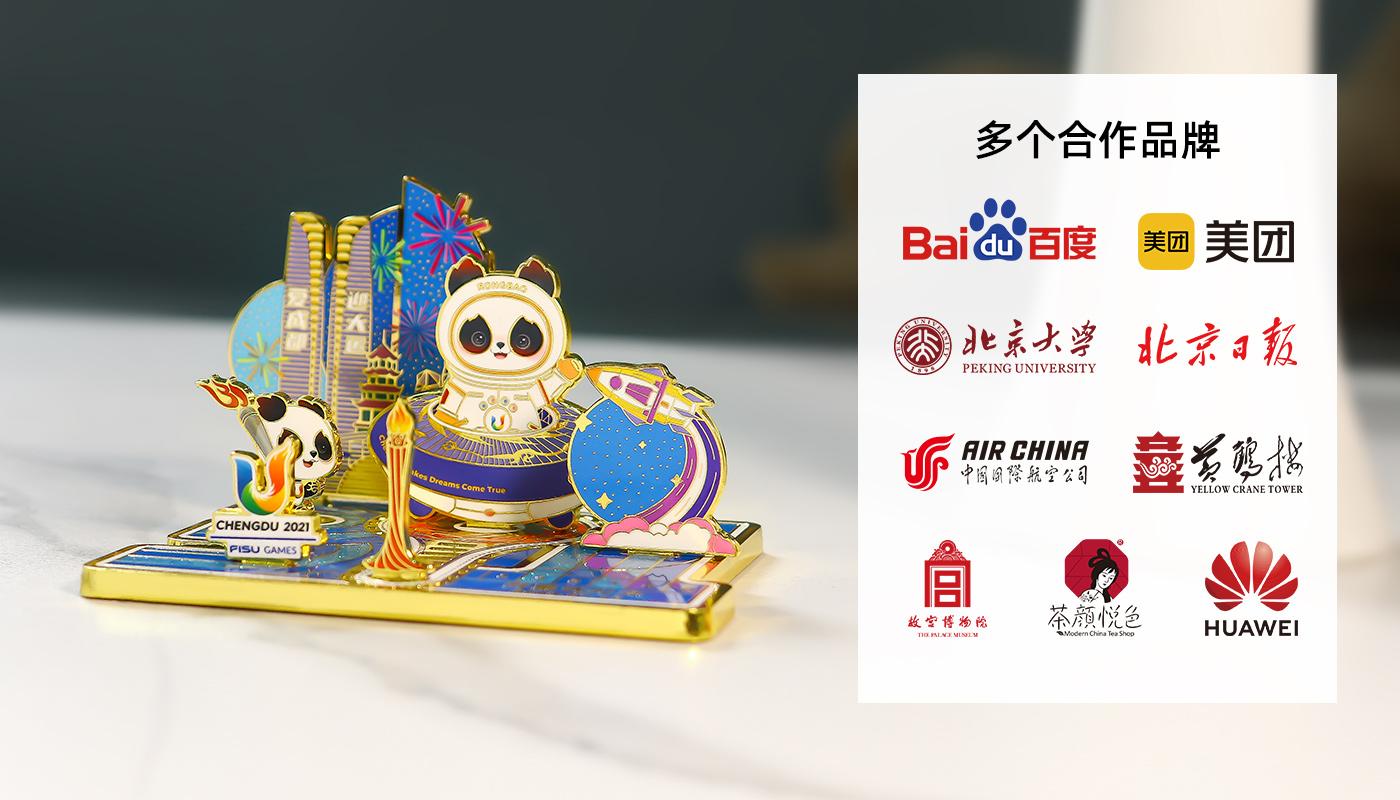 成都奧運(yùn)大會(huì)立體金屬擺件詳情頁(yè)_07.jpg