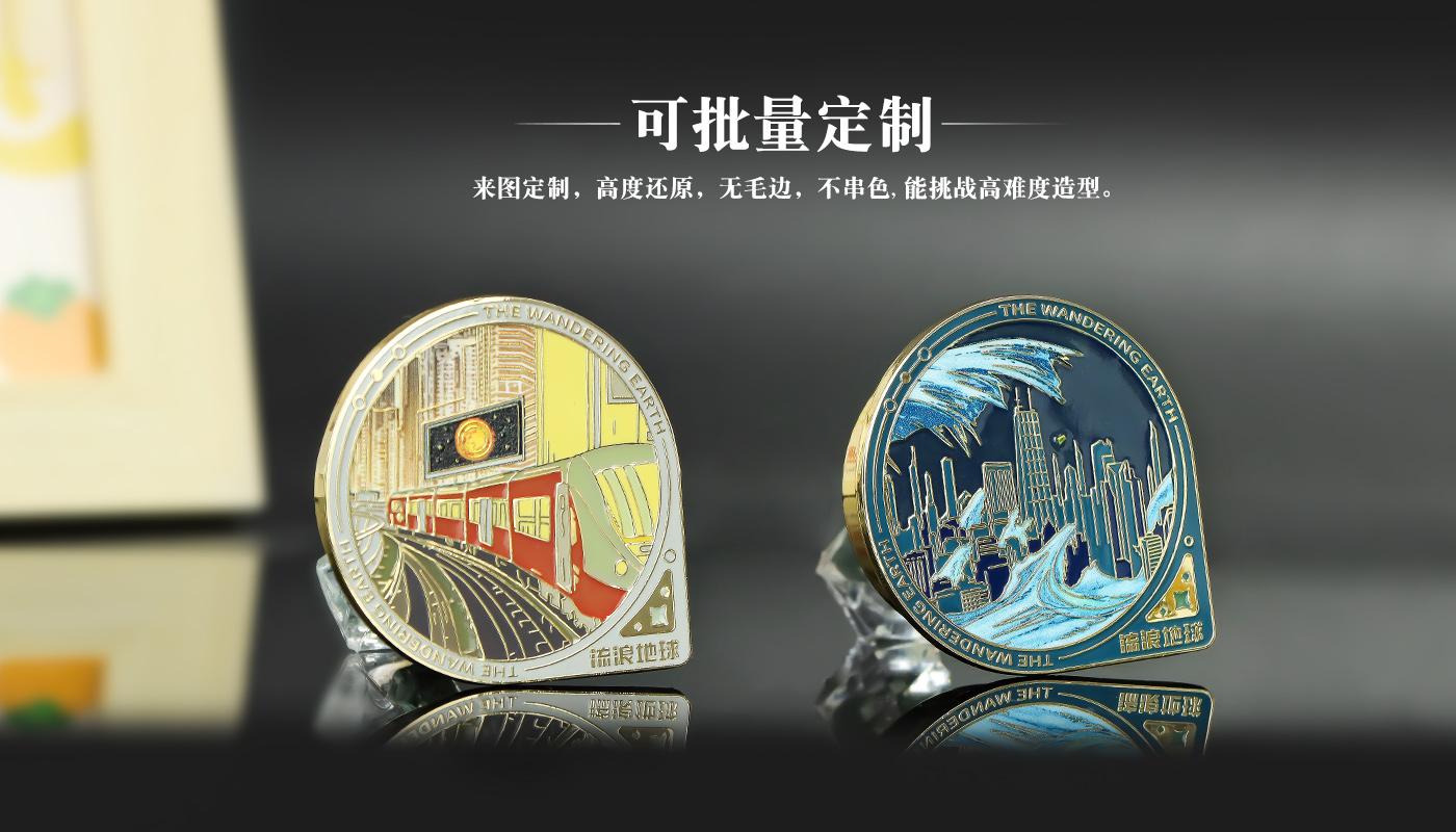 流浪地球夜光車載香薰詳情頁_03.jpg