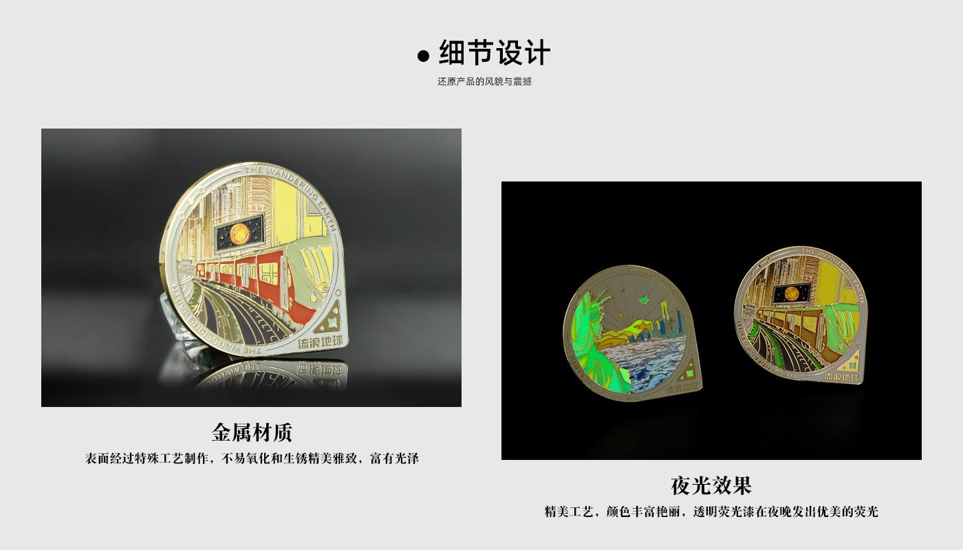 流浪地球夜光車載香薰詳情頁_04.jpg