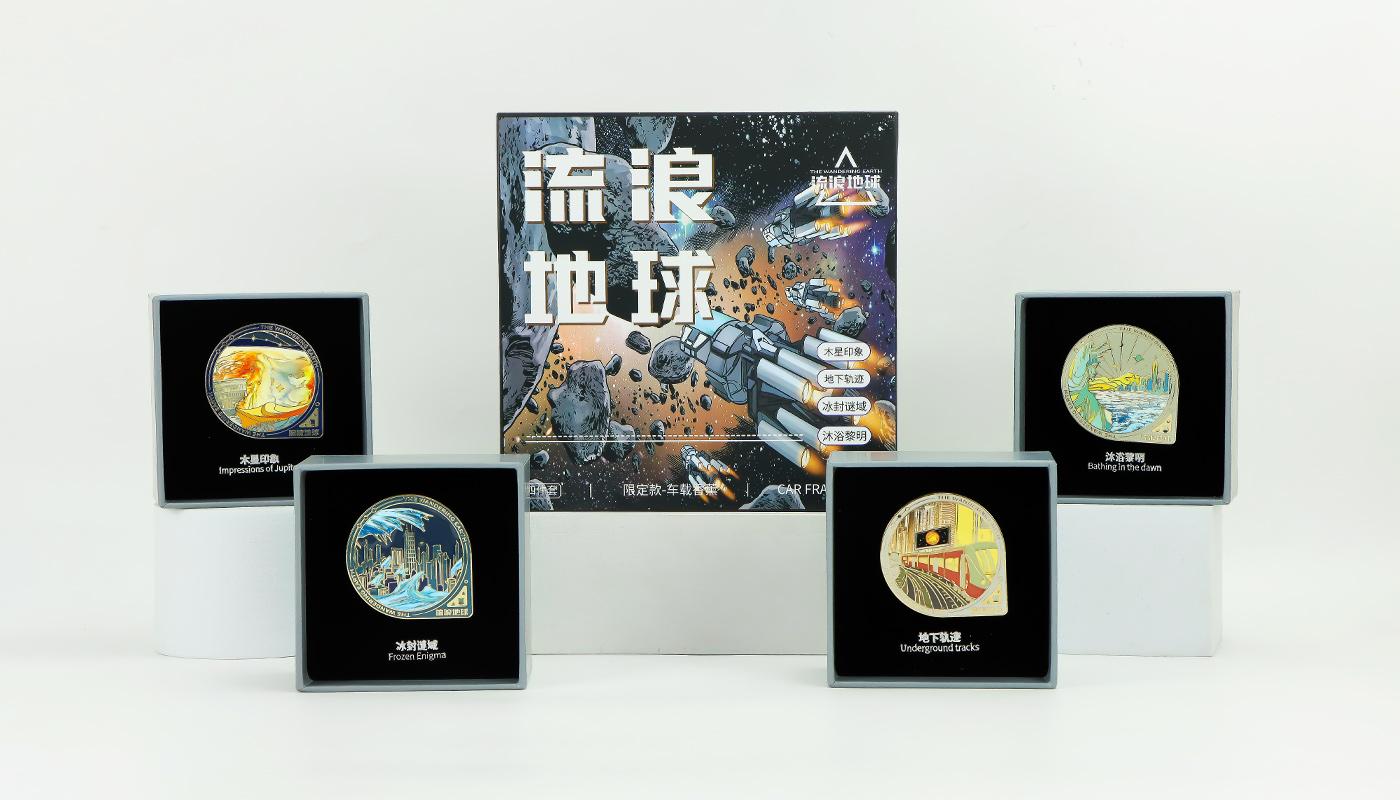 流浪地球夜光車載香薰詳情頁_08.jpg