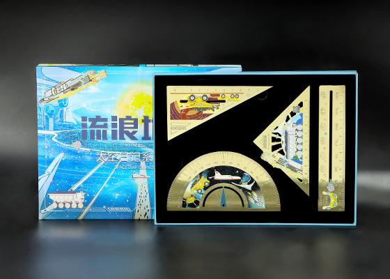 流浪地球金屬書(shū)簽尺子套裝定制