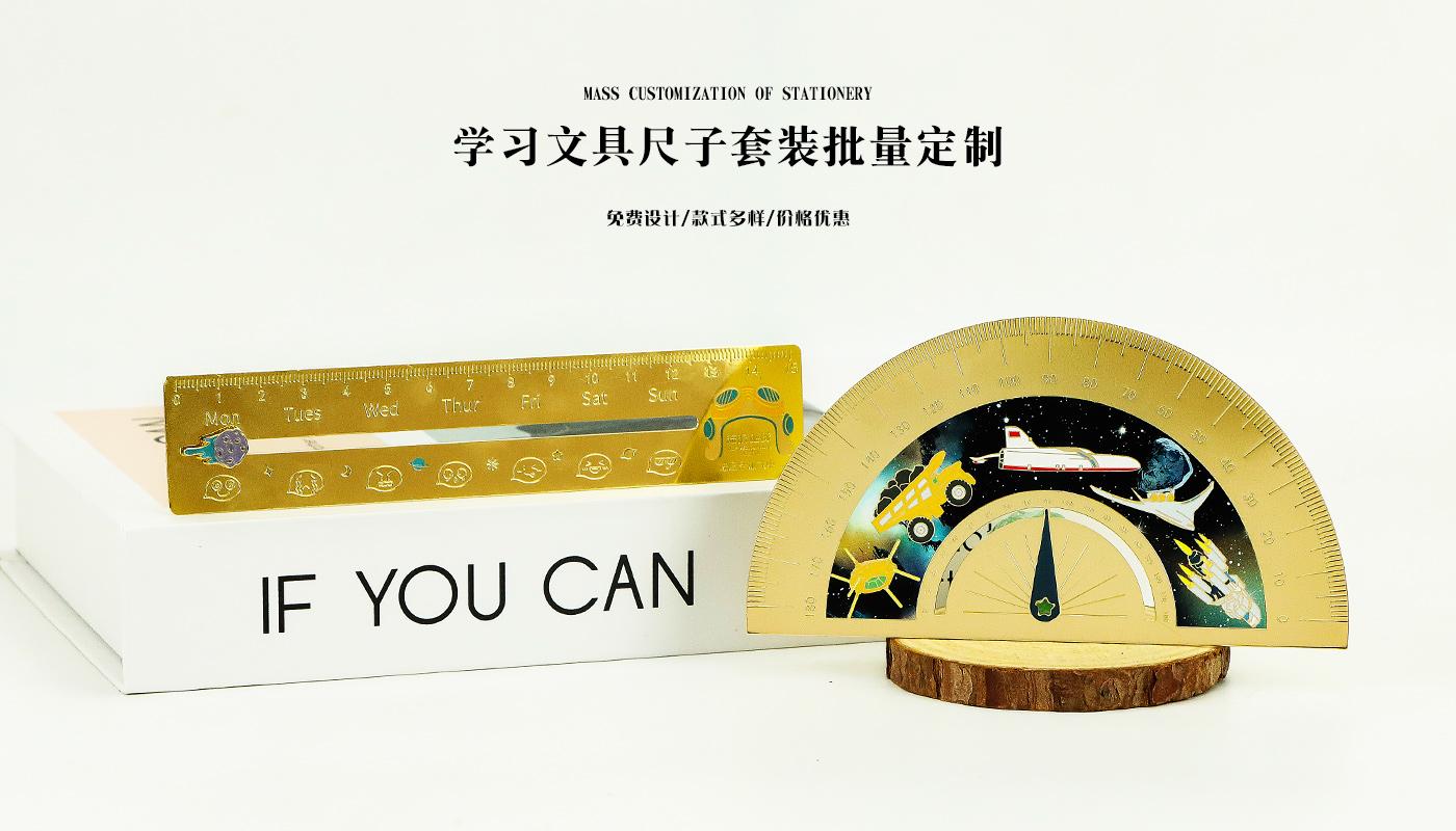 金屬書簽 流浪地球太空日記系列尺子套裝詳情頁(yè)_08.jpg