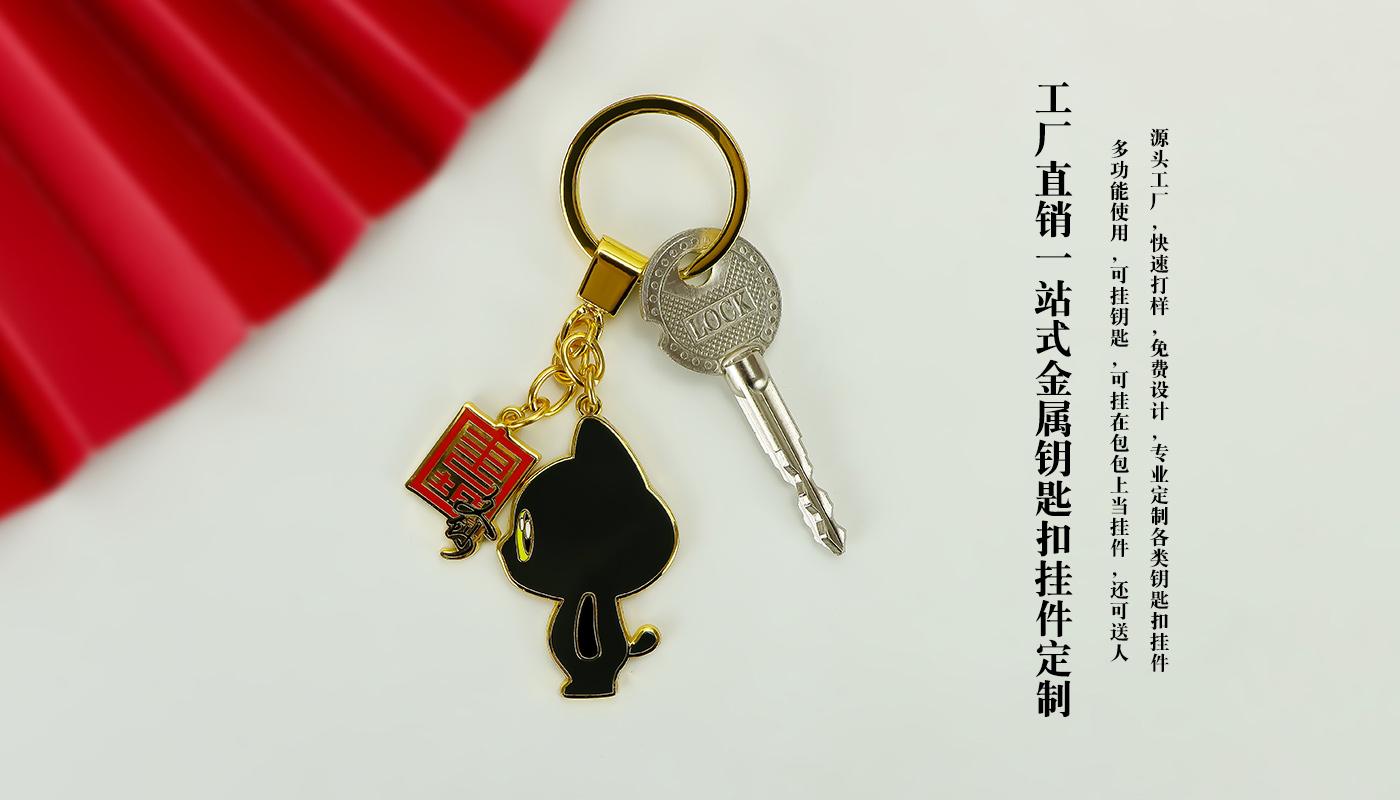 小貓金屬鑰匙扣詳情頁_08.jpg