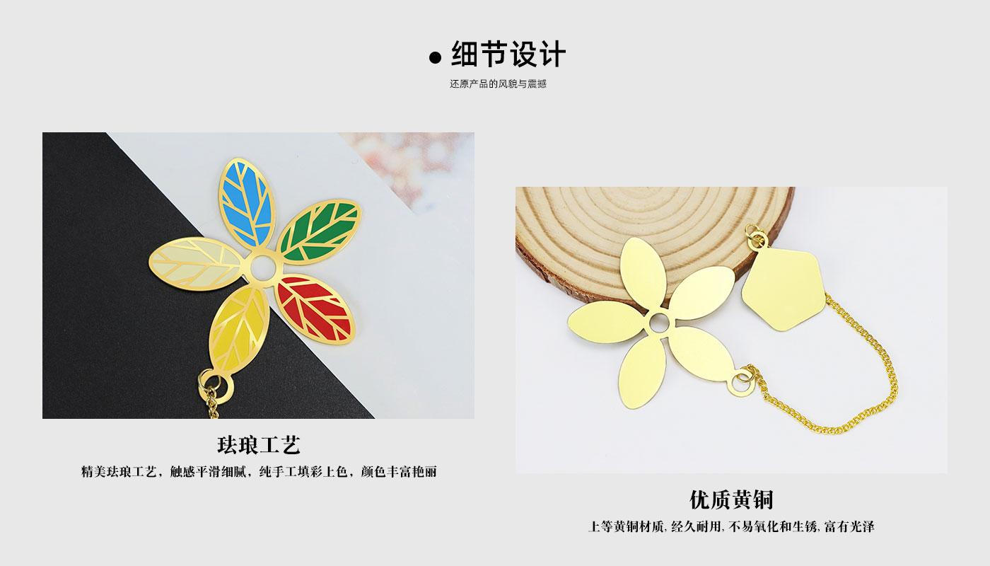 五彩花朵書簽詳情頁_04.jpg
