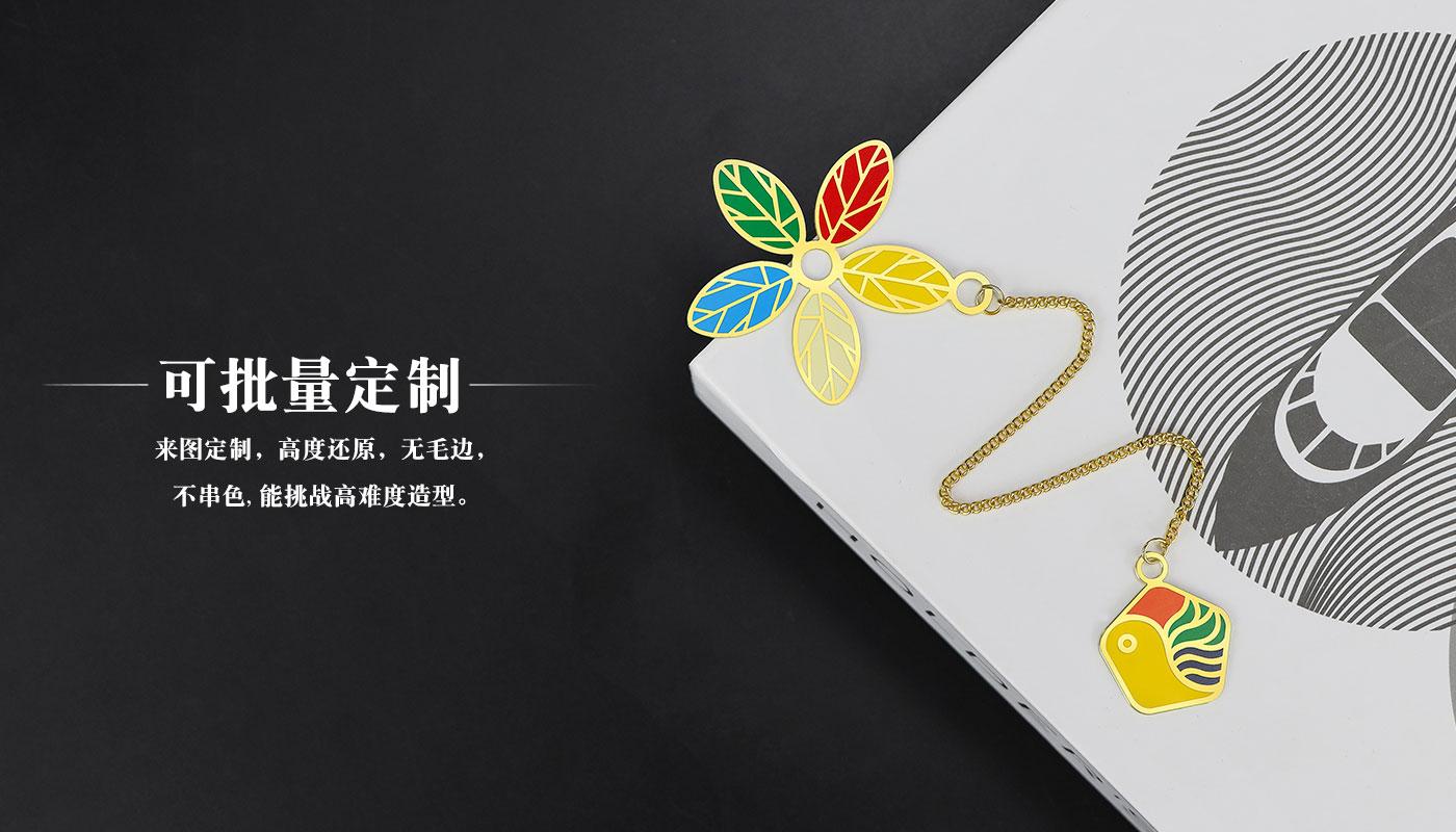 五彩花朵書簽詳情頁_05.jpg