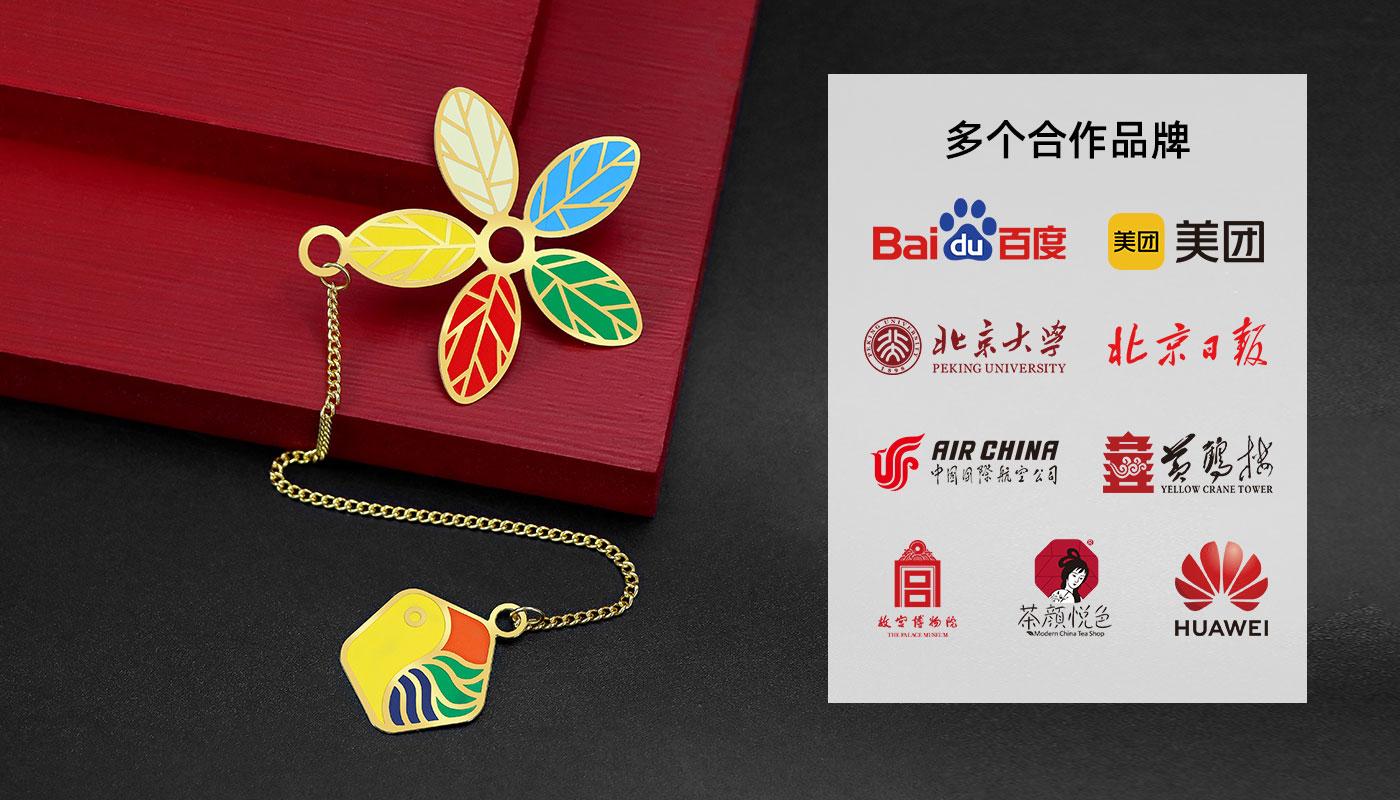 書簽定制