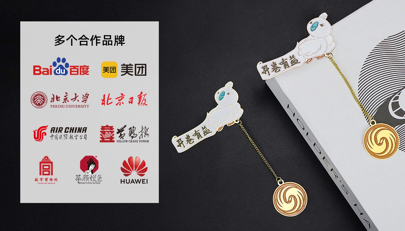 開卷有益鴿子書簽詳情頁_07.jpg 開卷有益鴿子書簽詳情頁_07.jpg