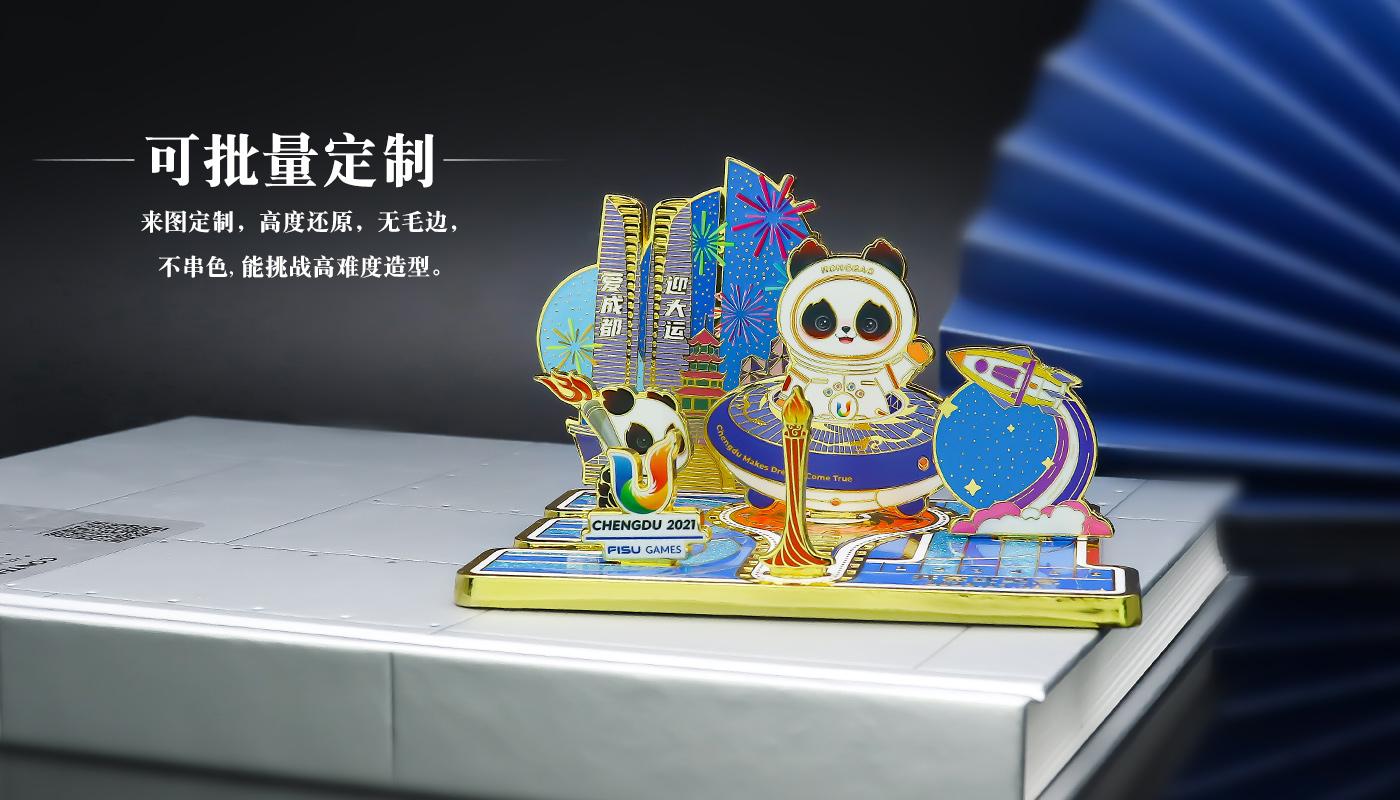 成都奧運(yùn)大會立體金屬擺件詳情頁_05.jpg