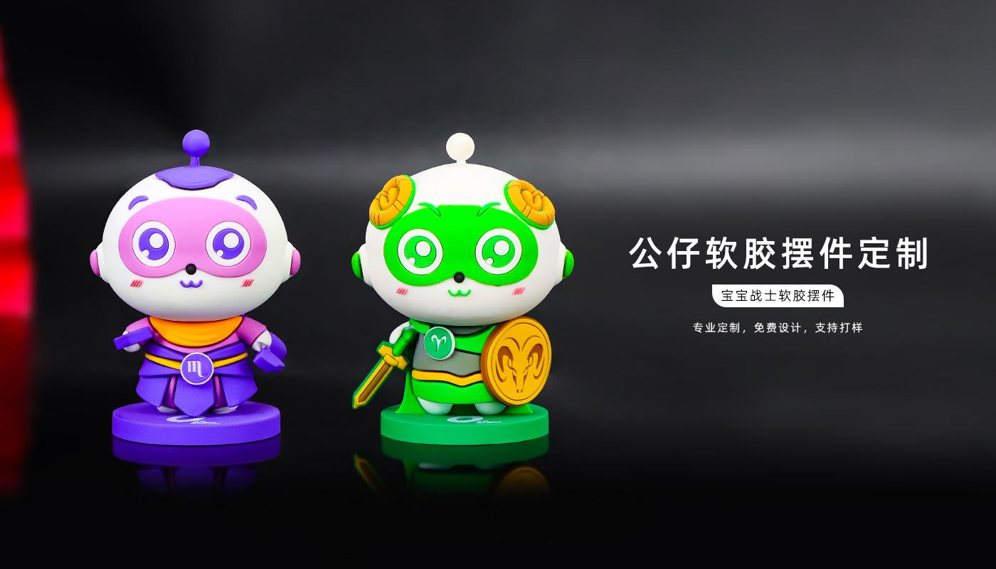 寶寶戰(zhàn)士軟膠擺件詳情頁_01.jpg