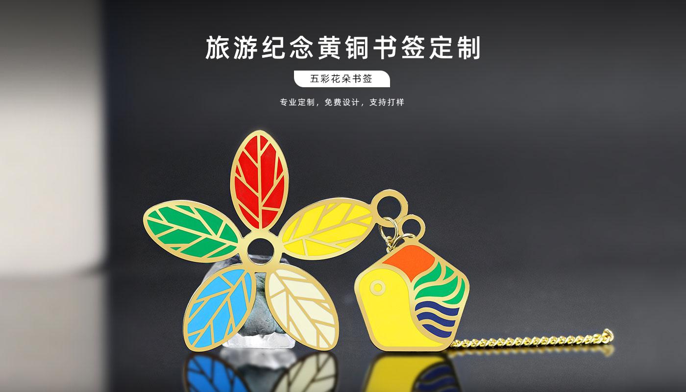 五彩花朵書簽詳情頁_01.jpg