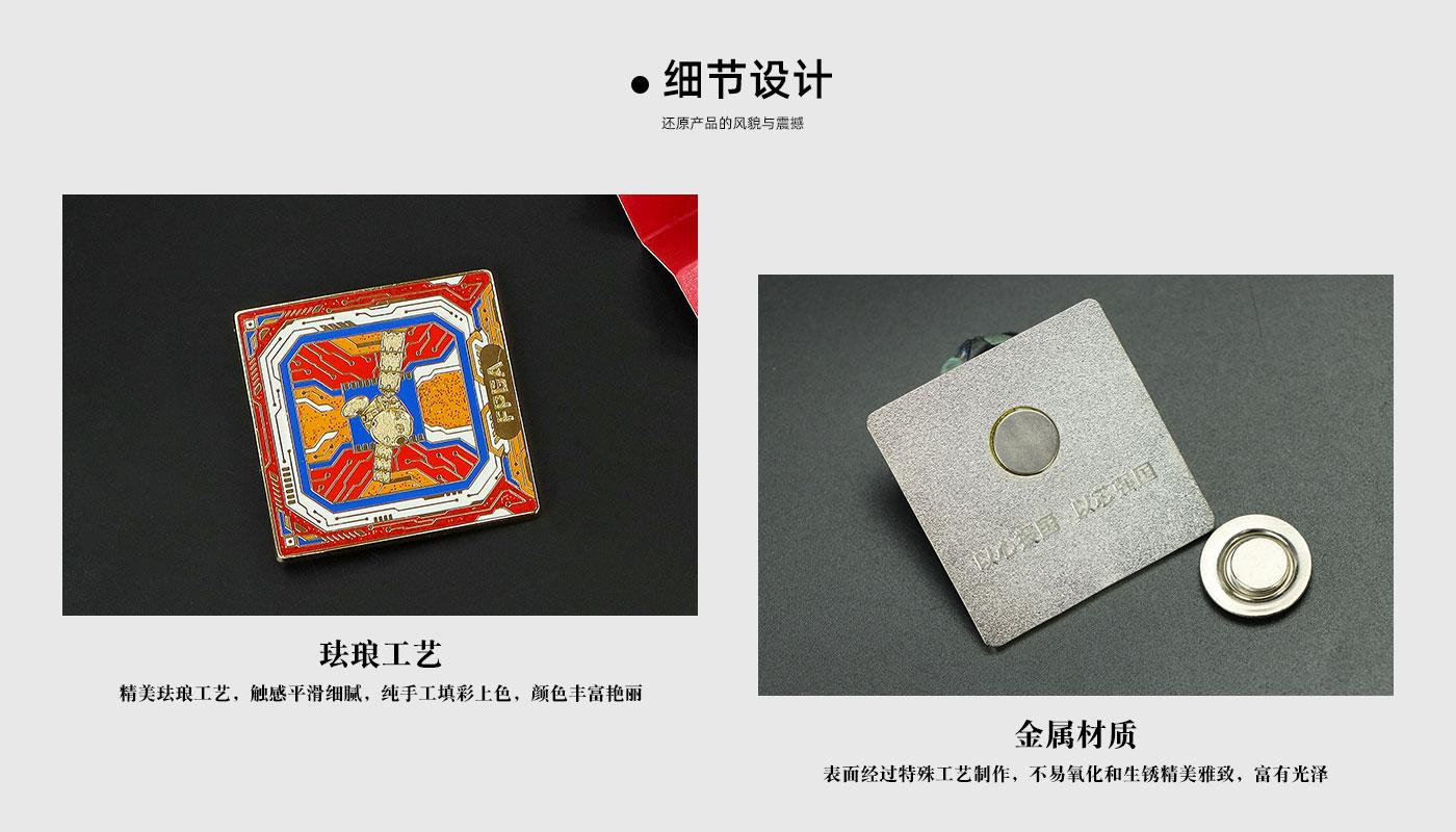 航天三十周年紀念徽章套裝詳情頁_04.jpg