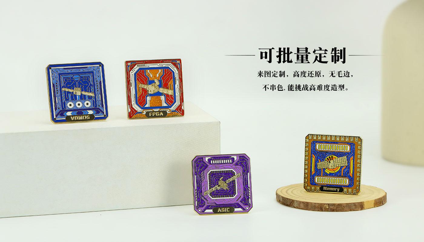 徽章定制
