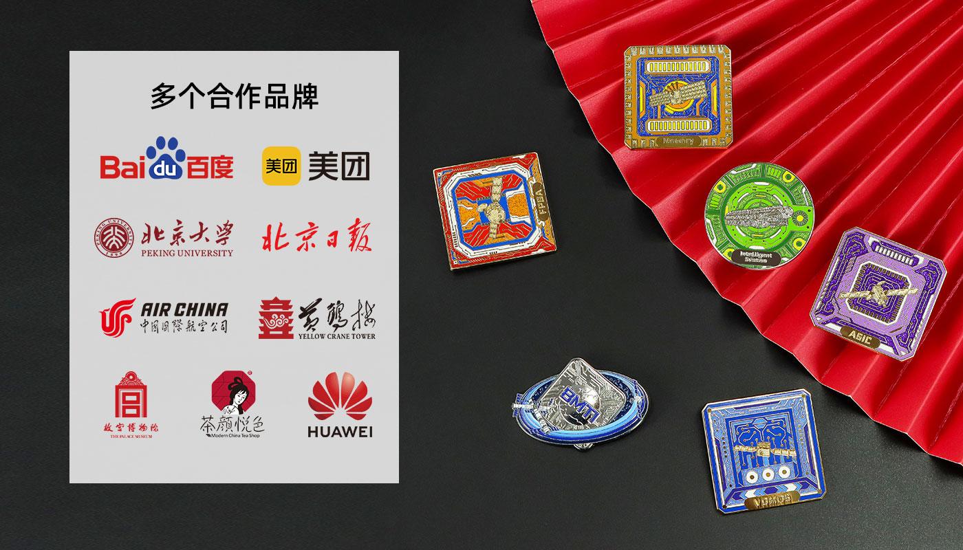 航天三十周年紀念徽章套裝詳情頁_07.jpg