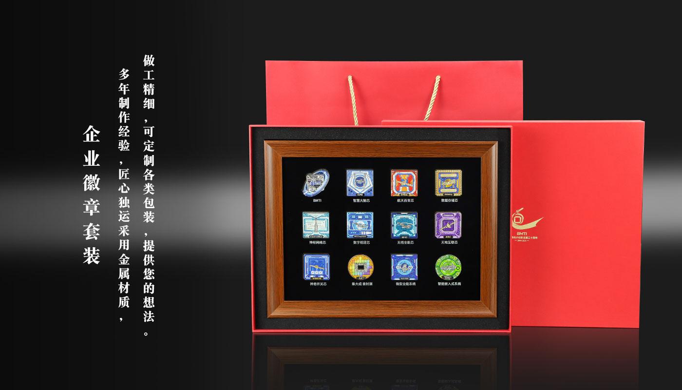 航天三十周年紀念徽章套裝詳情頁_09.jpg