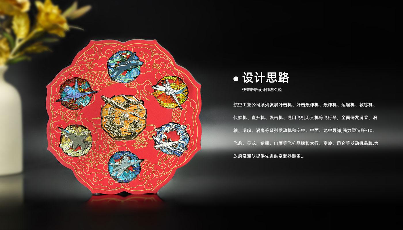 航空龍年新年徽章禮盒詳情頁_03.jpg