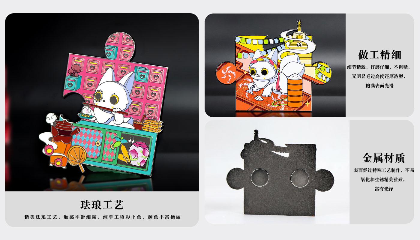 山海經(jīng)非遺拼圖冰箱貼盲盒詳情頁_04.jpg