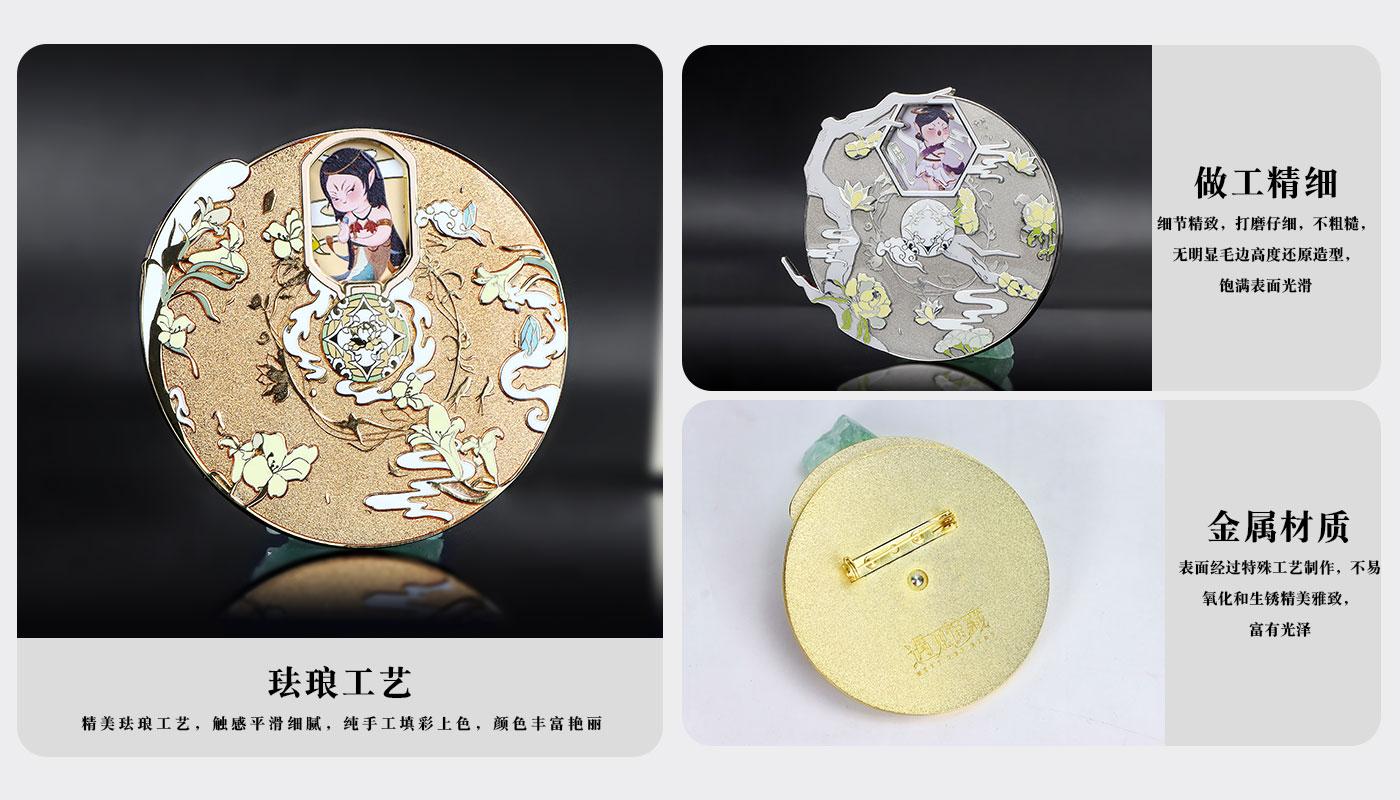 山海經(jīng)上古仙女系列旋轉徽章詳情頁_04.jpg