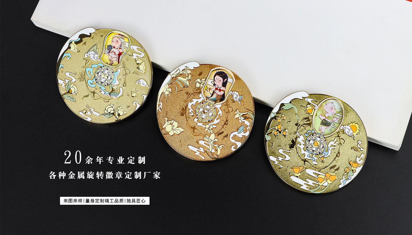 山海經(jīng)上古仙女系列旋轉徽章詳情頁_05.jpg
