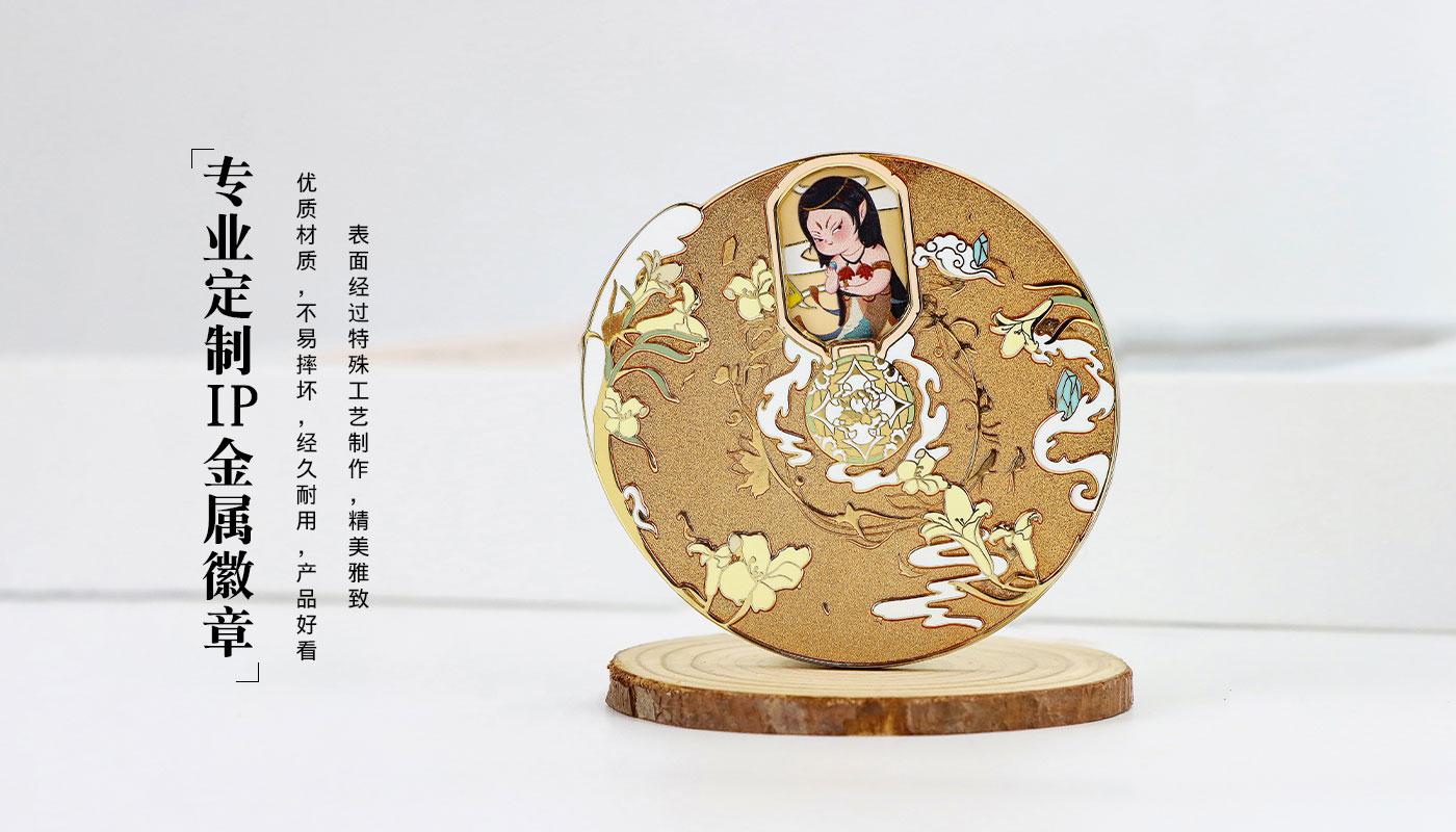 山海經(jīng)上古仙女系列旋轉徽章詳情頁_08.jpg