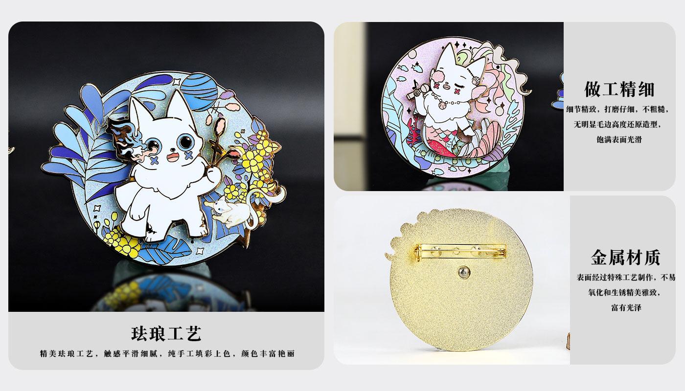 山海經(jīng)小藏系列金屬旋轉徽章詳情頁_04.jpg