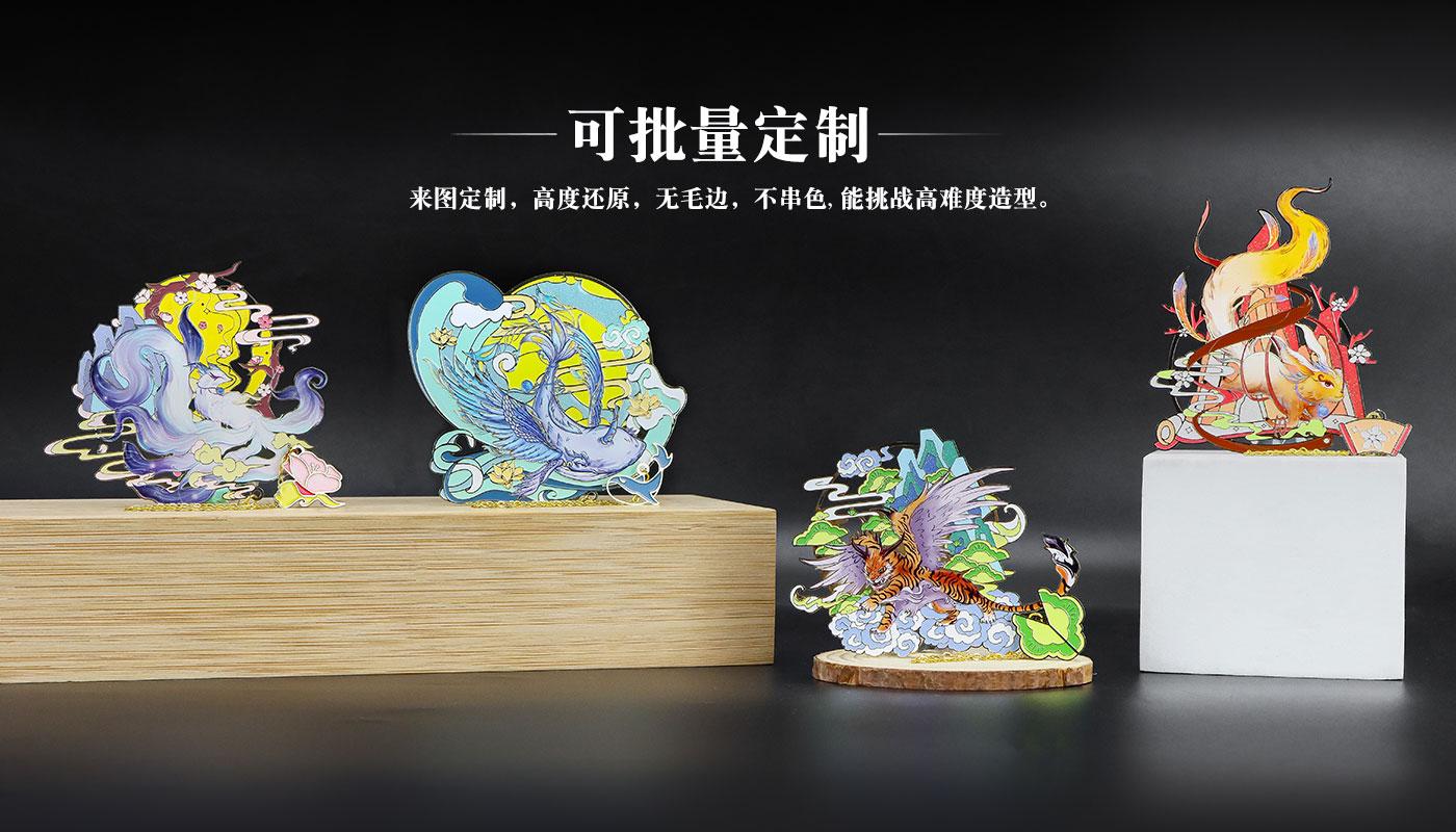 山海經(jīng)神獸書簽詳情頁_05.jpg 山海經(jīng)神獸書簽詳情頁_05.jpg