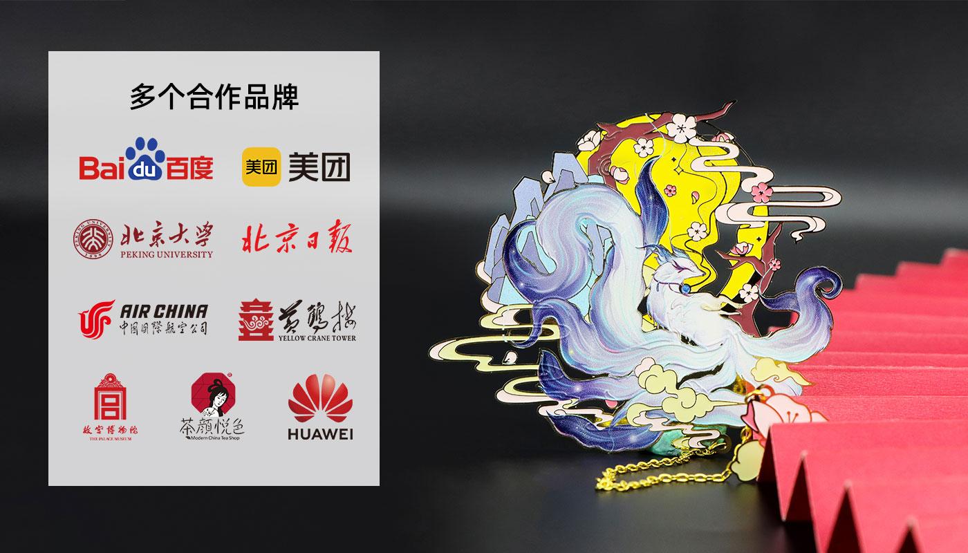 金屬書簽 山海經(jīng)神獸書簽詳情頁_07.jpg