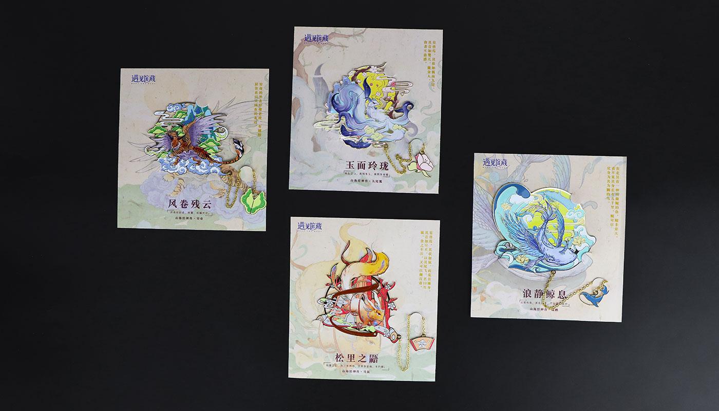 山海經(jīng)神獸書簽詳情頁_09.jpg