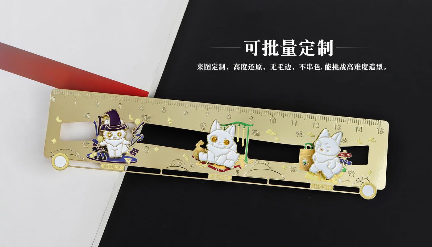 山海經(jīng)旋轉(zhuǎn)尺子詳情頁(yè)_05.jpg 山海經(jīng)旋轉(zhuǎn)尺子詳情頁(yè)_05.jpg