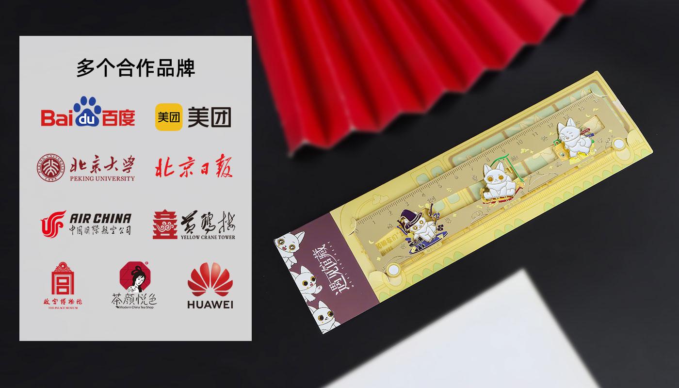 山海經(jīng)旋轉(zhuǎn)尺子詳情頁(yè)_07.jpg 山海經(jīng)旋轉(zhuǎn)尺子詳情頁(yè)_07.jpg