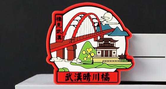 PVC冰箱貼定制需要多長時間才能完成呢？