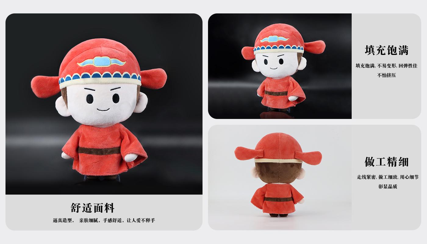 狀元郎毛絨玩偶詳情頁(yè)_04.jpg 狀元郎毛絨玩偶詳情頁(yè)_04.jpg