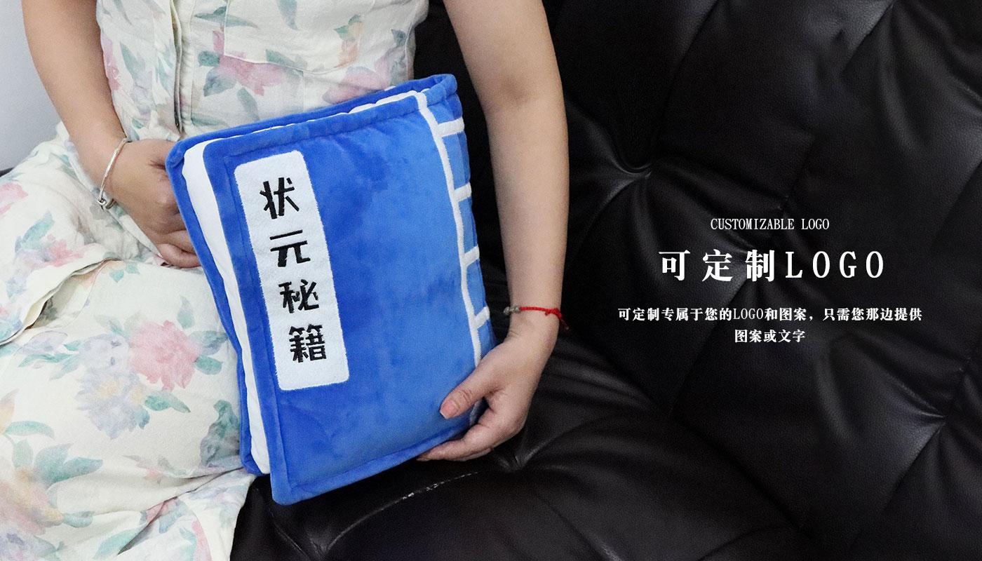 狀元秘籍毛絨抱枕詳情頁_05.jpg 狀元秘籍毛絨抱枕詳情頁_05.jpg