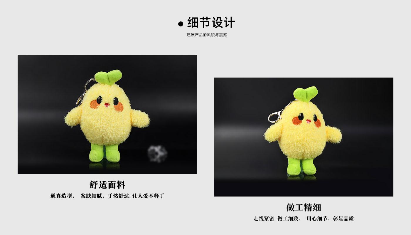 公益愛豆毛絨公仔鑰匙扣詳情頁_04.jpg
