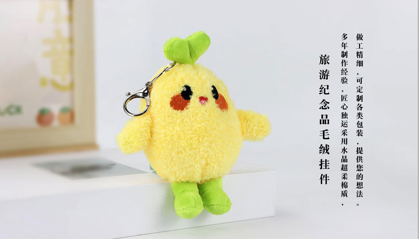 公益愛豆毛絨公仔鑰匙扣詳情頁_06.jpg