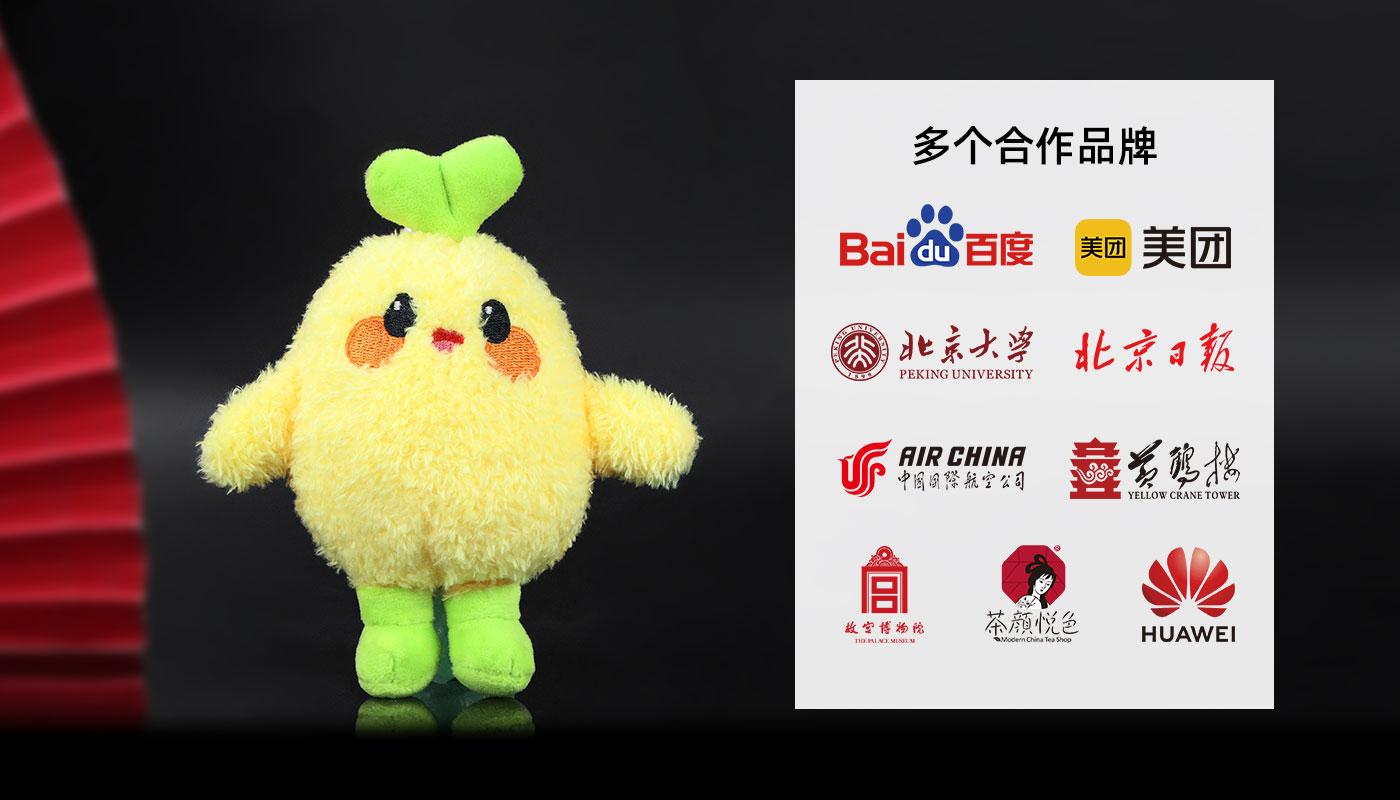 公益愛豆毛絨公仔鑰匙扣詳情頁_07.jpg