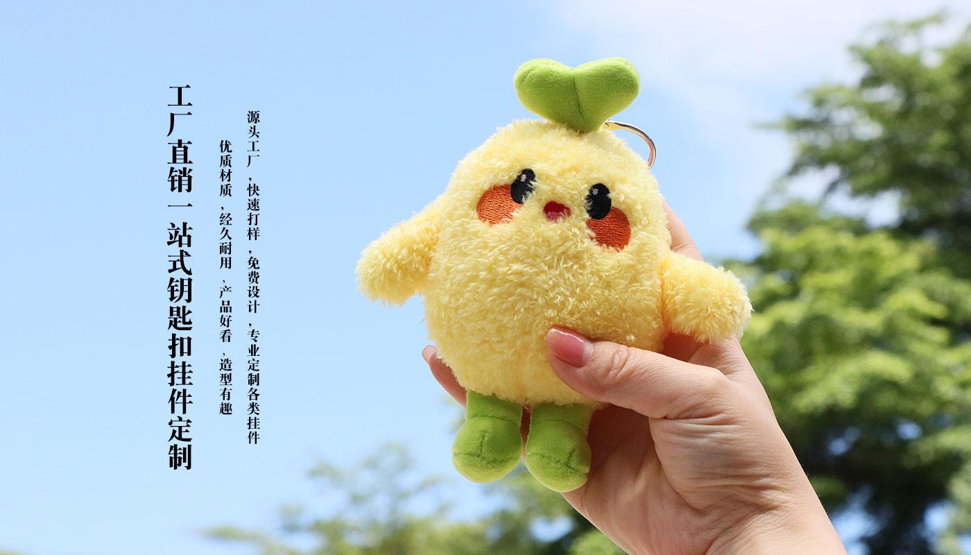 公益愛豆毛絨公仔鑰匙扣詳情頁_09.jpg