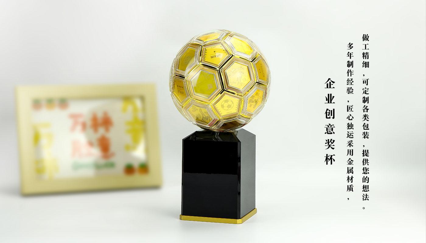 有球必應(yīng)獎(jiǎng)杯詳情頁_06.jpg