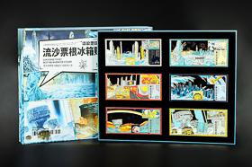 冰箱貼采購(gòu)