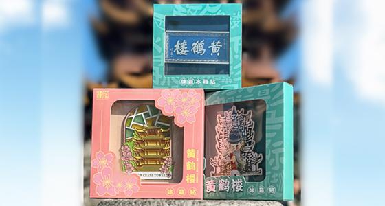 ar冰箱貼有哪些材質(zhì)？
