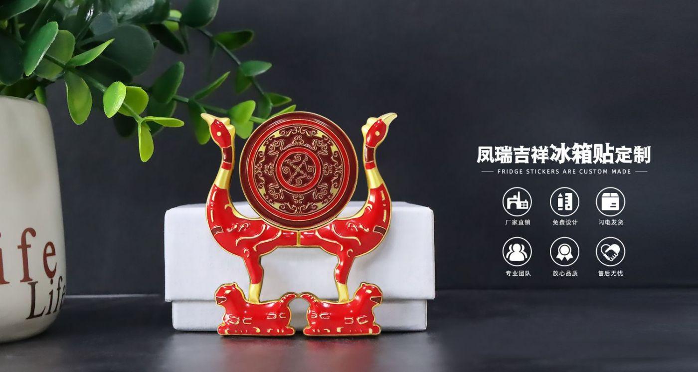 冰箱貼1.jpg05555.jpg