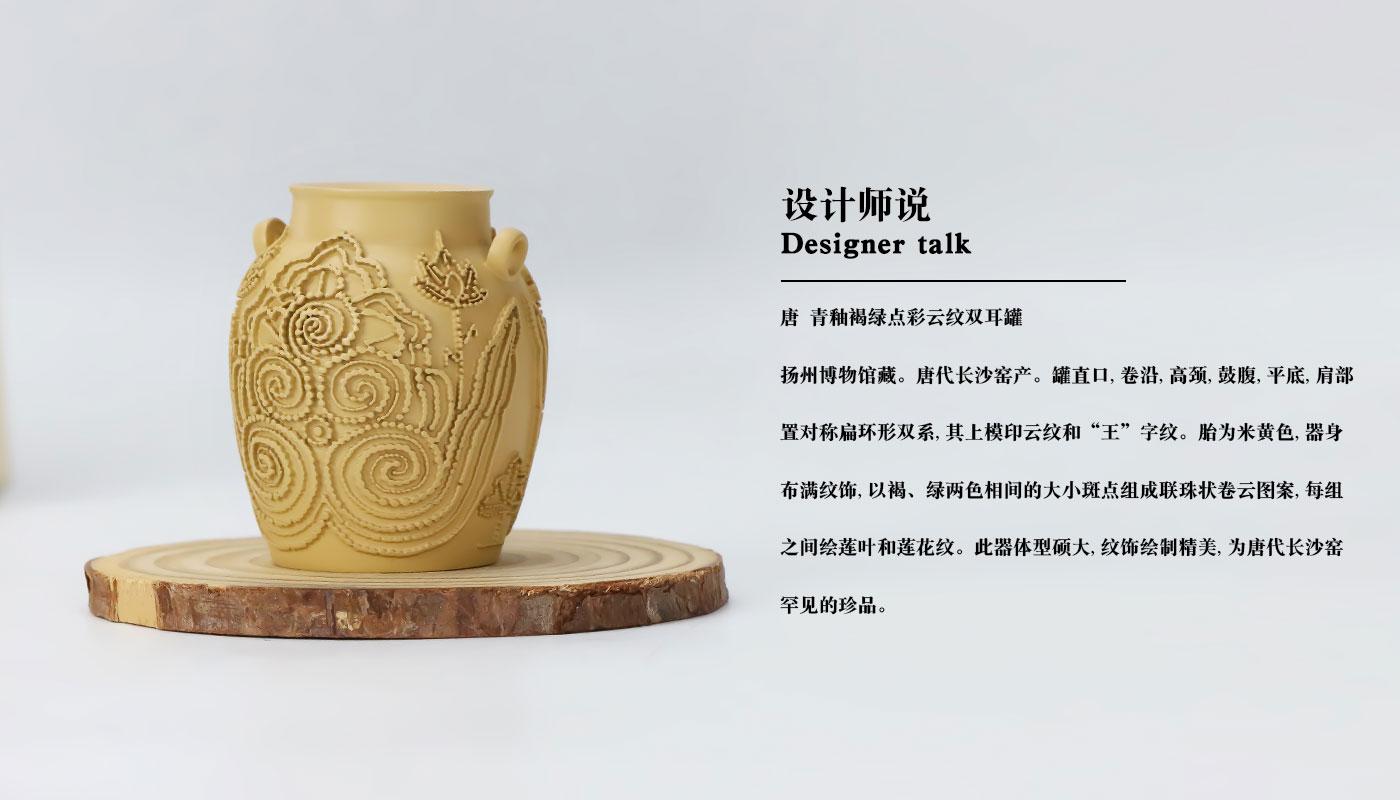 館有心意樹脂文物冰箱貼詳情頁_02.jpg 館有心意樹脂文物冰箱貼詳情頁_02.jpg