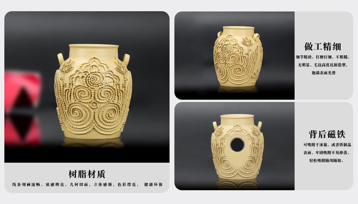 館有心意樹脂文物冰箱貼詳情頁_04.jpg 館有心意樹脂文物冰箱貼詳情頁_04.jpg
