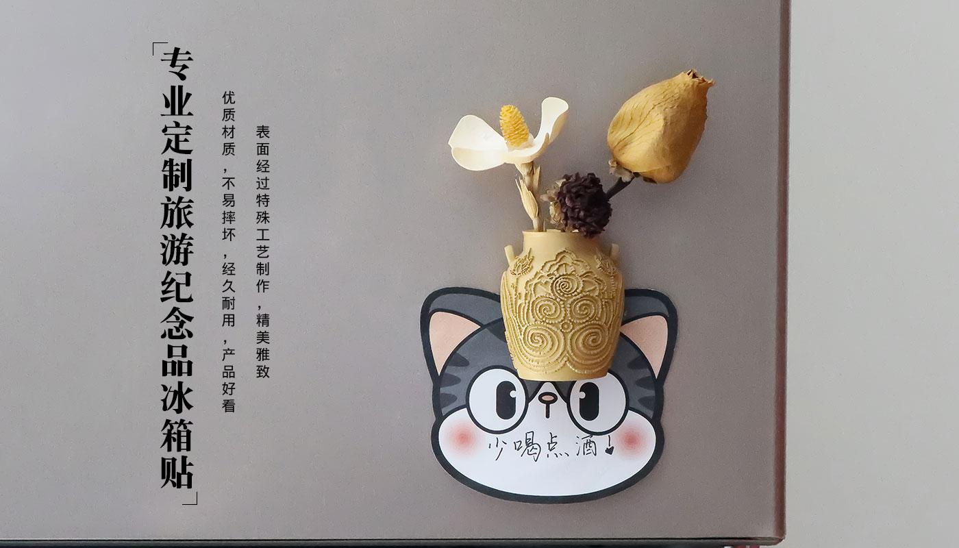 樹脂冰箱貼 館有心意樹脂文物冰箱貼詳情頁_06.jpg