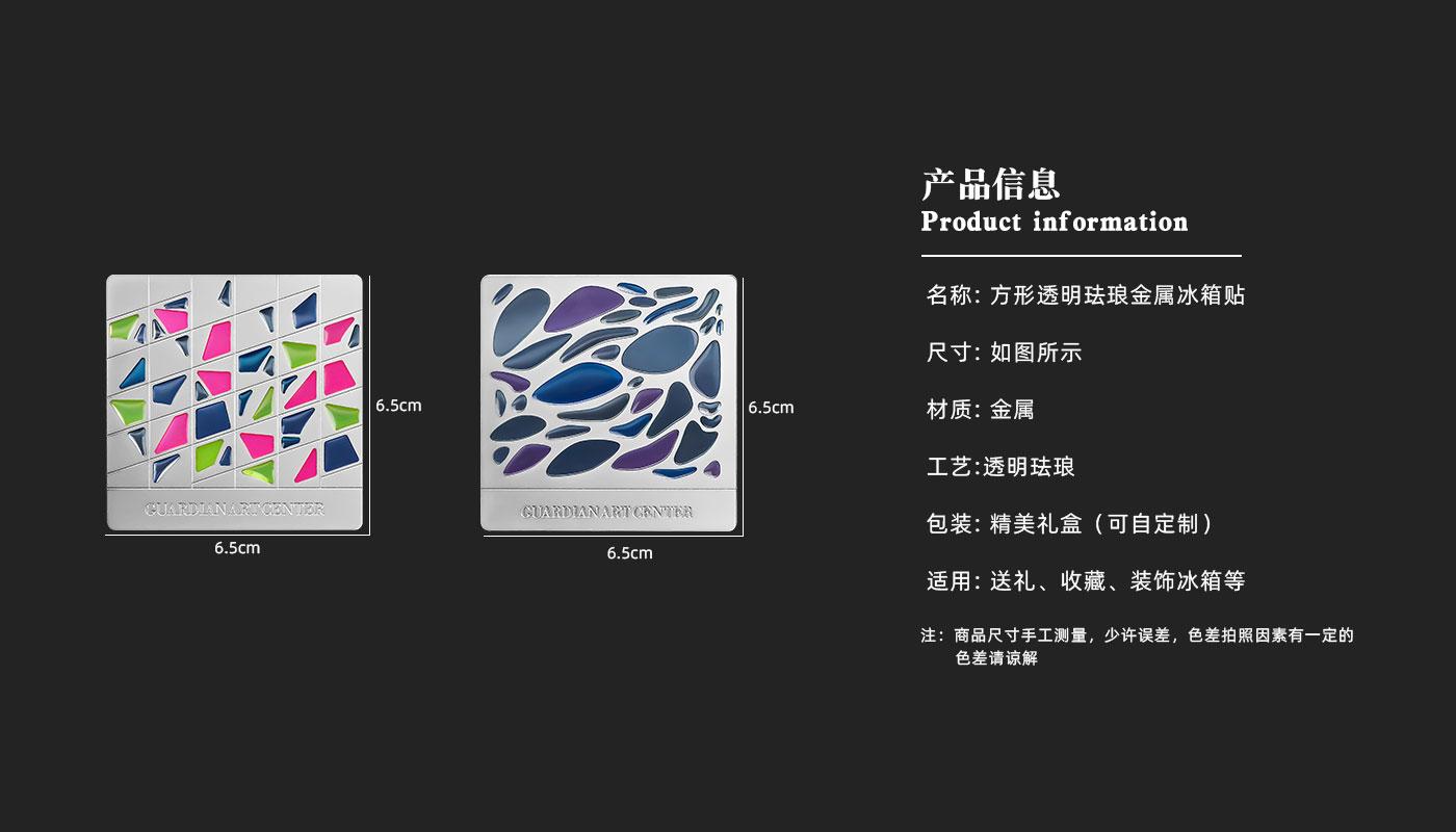 方形透明琺瑯金屬冰箱貼詳情頁(yè)_03.jpg
